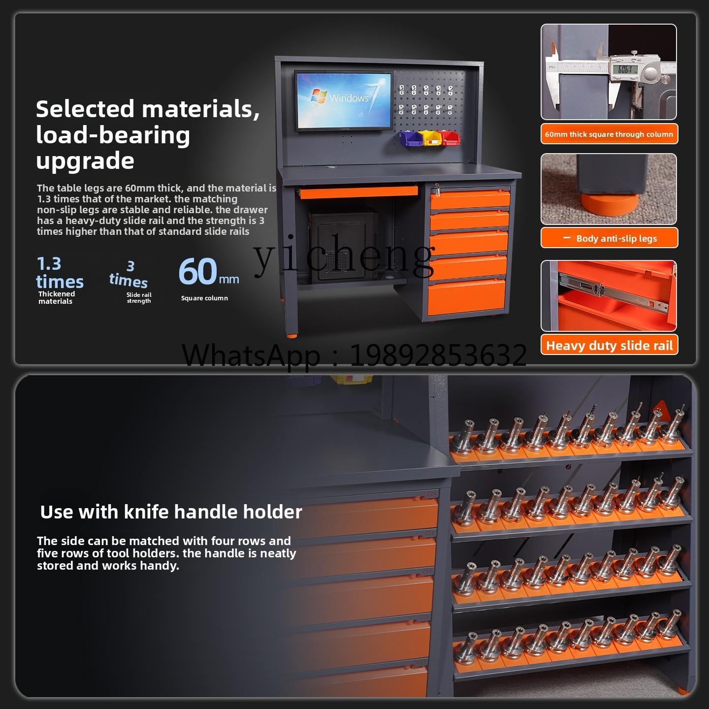 D2-24 machining center compute - Workshop Tools Cabinet recension och pris