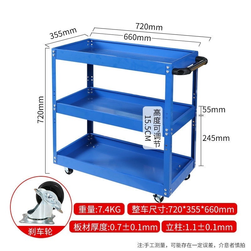 Tool cart Tool box Three-layer - Workshop Tools Shelf recension och pris
