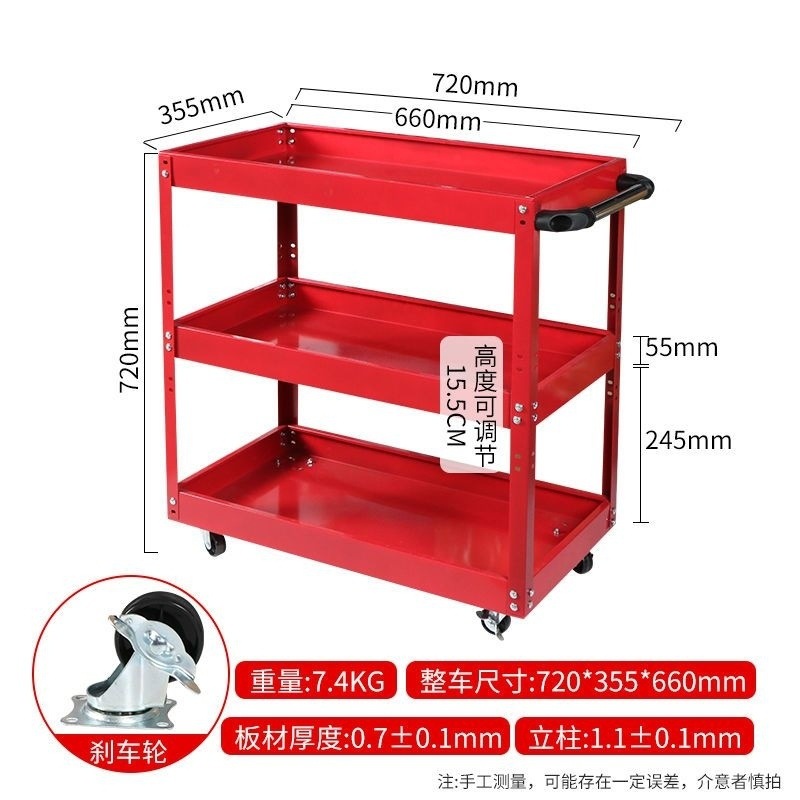 Tool cart Tool box Three-layer - Workshop Tools Shelf recension och pris