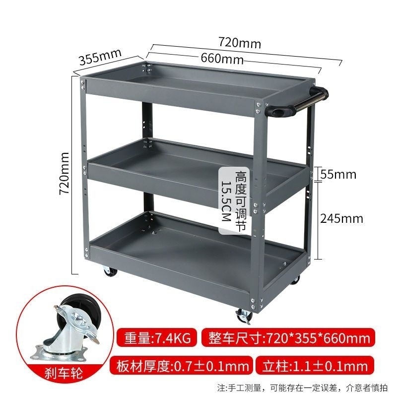 Tool cart Tool box Three-layer - Workshop Tools Shelf recension och pris