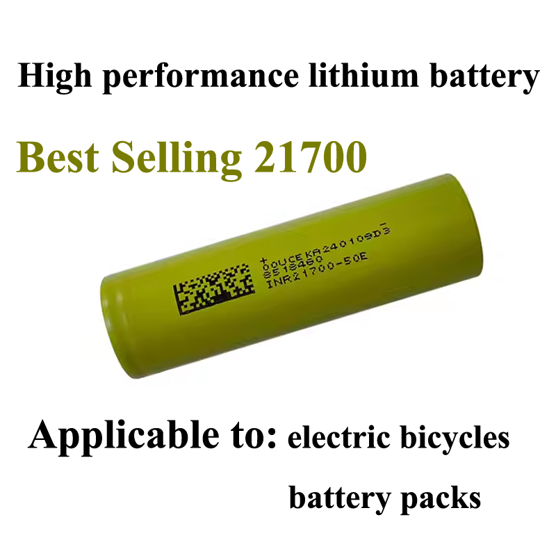 DMEGC 50E INR21700 5000mAh 3.7 - Tools Vape recension och pris